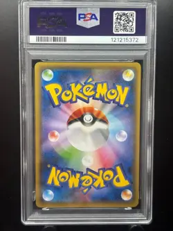 PSA 9 Pokemon Card Hoopa 155/XY-P Holo Japanese Archdjinni of the Rings Promo r# - Image 2