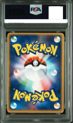 PSA 4 Latios Gold Star Holo Clash Of The Blue Sky 066/082 Pokemon Card Japanese - Image 2