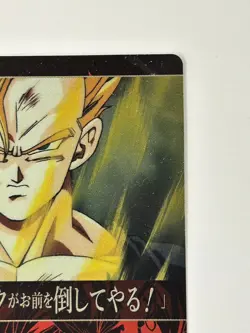 Bandai Dragon Ball Itajaga TCG cards Vol.3-26 Son Gohan V.S. Broly Trading card - Image 5