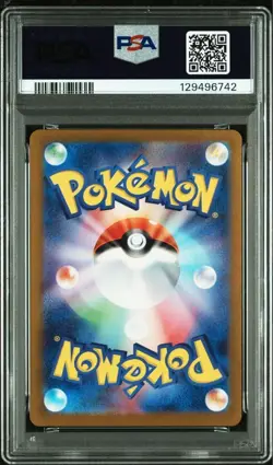 PSA 10 Greninja ex SAR SV5a 090/066 Special Art Rare Pokemon Card - Image 2