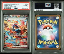 PSA 10 Greninja ex SAR SV5a 090/066 Special Art Rare Pokemon Card - Image 3
