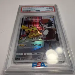 PSA 10 Pikachu CHR Dream League Pokemon Card Gem Mint - Image 3