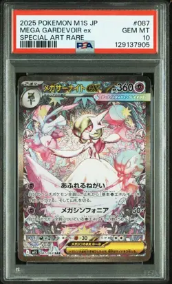 PSA 10 Mega Gardevoir EX SAR 087/063 Mega Symphonia Pokemon Card - Image 1