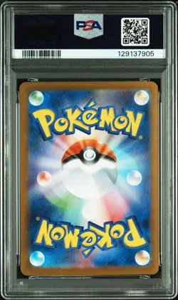 PSA 10 Mega Gardevoir EX SAR 087/063 Mega Symphonia Pokemon Card - Image 2