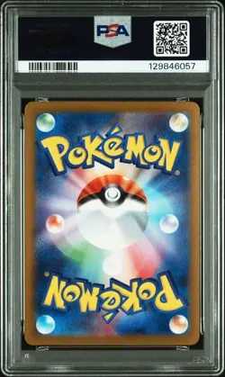 Hiroshima's Pikachu 261/SV-P PSA 10 Pokemon Card Gem Mint Special Box - Image 2