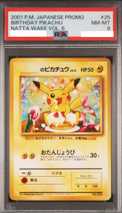 PSA8 Birthday Pikachu No.025 Natta Wake Vol.6 Promo 2001 Pokemon - Image 1