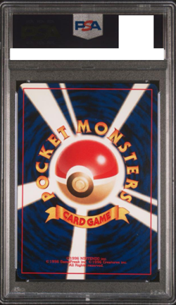 PSA8 Birthday Pikachu No.025 Natta Wake Vol.6 Promo 2001 Pokemon - Image 2