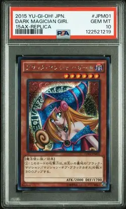 PSA 10 Yugioh Card Dark Magician Girl 15AX-JPM01 Japanese 15AX-Replica 2015 - Image 1