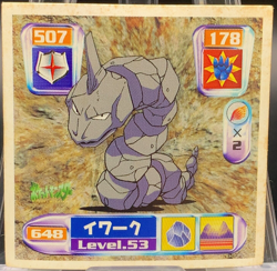 Onix Pokemon Mini Sticker Seal Nintendo Mini TCG Rare Card Vintage Japanese - Image 1
