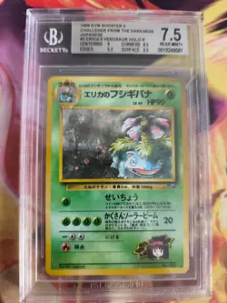 Pokemon Card Erika's Venusaur Bisaflor Gym Holo Japanese BGS Beckett 7.5 Swirl - Image 2