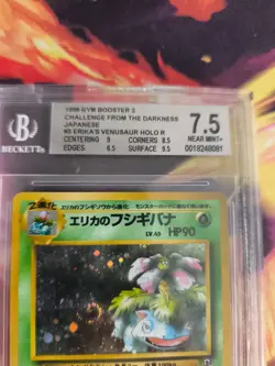 Pokemon Card Erika's Venusaur Bisaflor Gym Holo Japanese BGS Beckett 7.5 Swirl - Image 4