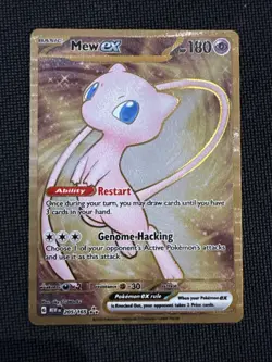 Mew ex 205/165 Metal Black Star Promo Pokemon 151 Holo Hyper Rare Card TCG - Image 1