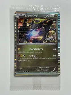 Rayquaza Pokemon Card 144/BW-P sealed Japanese Nintendo F/S From Japan - Image 1