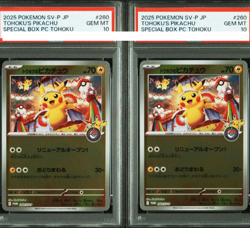 PSA 10 Tohoku's Pikachu 260/SV-P Special Box Promo Pokemon Card Japanese SET2 - Image 1