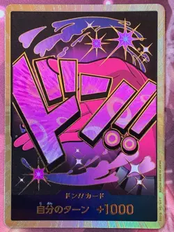 ONE PIECE DON !! Card [Gold Frame] (Vinsmoke Reiju) The Best PRB-01 Japanese - Image 1