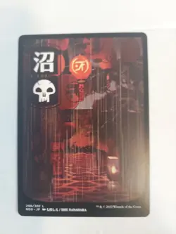 Swamp (298) - JP Full Art Kamigawa: Neon Dynasty Regular - Image 1