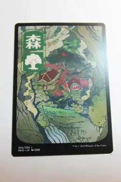 MTG Forest (302) x1- Full Art-Kamigawa: Neon Dynasty-Lightly Played - Image 1