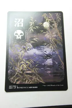 MTG Swamp x1- Full Art-Kamigawa: Neon Dynasty-Lightly Played - Image 1