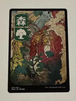 MTG Forest (301) - JP Full Art #301 - Kamigawa Neon Dynasty LP - Image 1