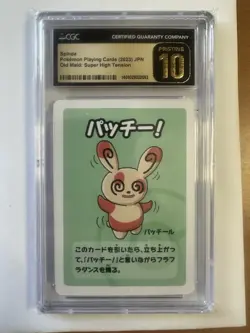 Pokemon Spinda Old Maid Super High Tension Japanese CGC 10 Pristine - Image 3