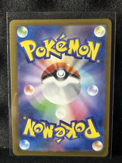 [NM] Snorlax 143/165 Master Ball Reverse Holo 151 Pokemon Card Japanese B143 - Image 2
