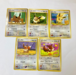 Auth Pokemon Card Eevee LV.5/9/14/14/32/No.133 Old Back Japanese 5set from Japan - Image 1