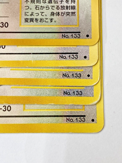 Auth Pokemon Card Eevee LV.5/9/14/14/32/No.133 Old Back Japanese 5set from Japan - Image 3
