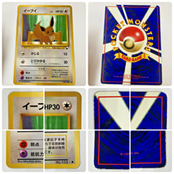 Auth Pokemon Card Eevee LV.5/9/14/14/32/No.133 Old Back Japanese 5set from Japan - Image 4