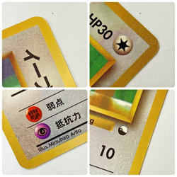 Auth Pokemon Card Eevee LV.5/9/14/14/32/No.133 Old Back Japanese 5set from Japan - Image 5