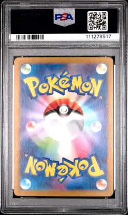 2024 POKEMON JPN SV5K-WILD FORCE SUPER RARE #088 GENGAR EX PSA 10 - Image 2