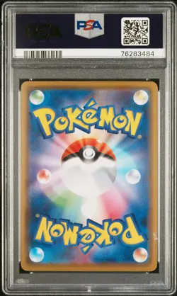 2020 POKEMON JPN S PROMO #144 KANAZAWA'S PIKACHU PSA 10 - Image 2