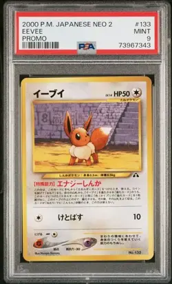 2000 Pokemon Japanese Neo 2 Eevee Promo #133 PSA 9 MINT - Image 1