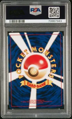 2000 Pokemon Japanese Neo 2 Eevee Promo #133 PSA 9 MINT - Image 2