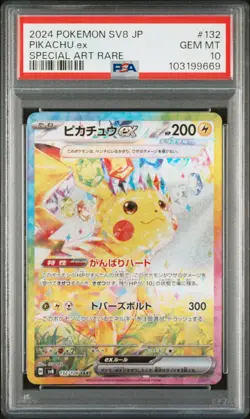 2024 POKEMON JPN SV8-SUPER ELECTRIC BREAKER SPECIAL ART RARE PIKACHU EX PSA 10 - Image 1