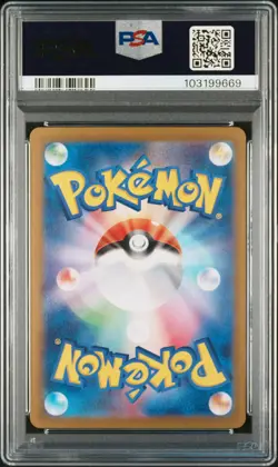 2024 POKEMON JPN SV8-SUPER ELECTRIC BREAKER SPECIAL ART RARE PIKACHU EX PSA 10 - Image 2