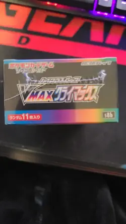 Pokemon Sword & Shield High Class Box VMAX CLIMAX Japanese Sealed 4521329322698 - Image 5