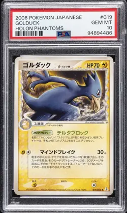 2006 POKEMON JPN HOLON PHANTOMS #019 GOLDUCK PSA 10 - Image 1