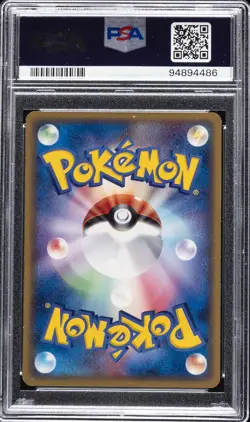 2006 POKEMON JPN HOLON PHANTOMS #019 GOLDUCK PSA 10 - Image 2