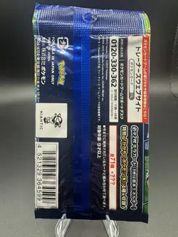 1 PACK Pokemon Go Booster Pack S10b S&V Pokemon TCG Japanese - NEW US SELLER - Image 4