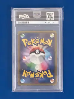 2016 Pokemon Japanese Poliwrath Holo 20th Anniversary 1st Edition #025 PSA 10 - Image 2
