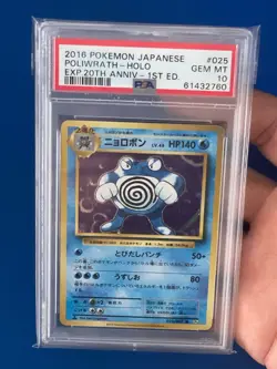 2016 Pokemon Japanese Poliwrath Holo 20th Anniversary 1st Edition #025 PSA 10 - Image 3