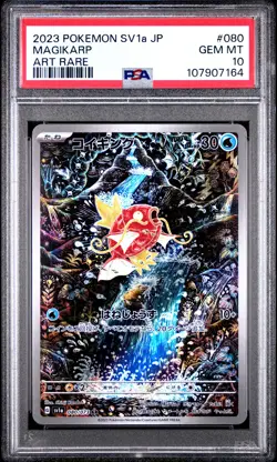 2023 POKEMON JPN SV1A-TRIPLET BEAT ART RARE #080 MAGIKARP PSA 10 - Image 1