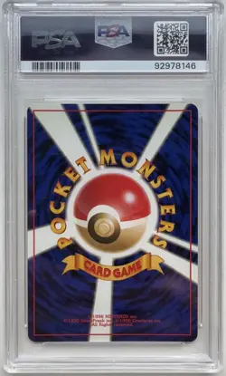 ✨ Lugia✨ ★ PSA 8 MINT - 1999 P.M. Japanese Neo Genesis Pokemon ★ - Image 2