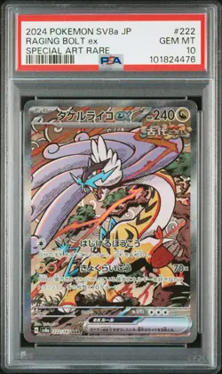 2024 POKEMON JPN SV8A-TERASTAL FEST EX SPECIAL ART RARE RAGING BOLT EX PSA 10 - Image 1