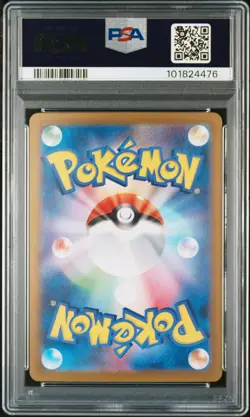 2024 POKEMON JPN SV8A-TERASTAL FEST EX SPECIAL ART RARE RAGING BOLT EX PSA 10 - Image 2