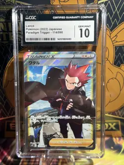 Lance Full Art Trainer Pokemon Japanese Paradigm Trigger CGC GEM MINT 10 - Image 1