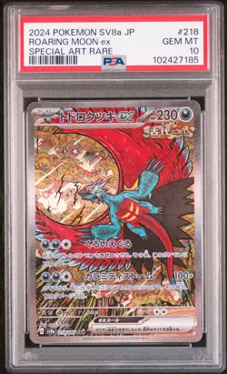 2024 POKEMON JPN SV8A-TERASTAL FEST EX SPECIAL ART RARE ROARING MOON EX PSA 10 - Image 1