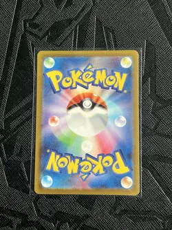 Pokemon TCG Garbodor ILLUSTRATION RARE 075/066 Sv4k Ancient Roar Holo (Japanese) - Image 3