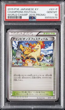 2015 POKEMON JPN XY PROMO WORLD CHAMPIONS 2015 #XY-P CHAMPIONS FESTIVAL PSA 10 - Image 1