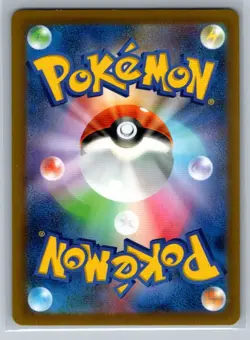 Explorers Guidance 067/071 - SV5K - Wild Force - Japanese Pokemon Cards - Image 2